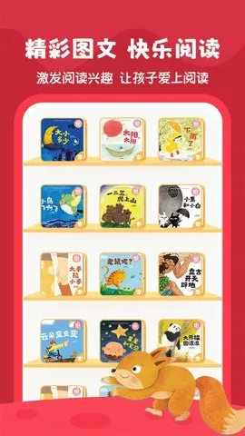 ðְַּĶ2025ذװv1.0.4 ٷͼ