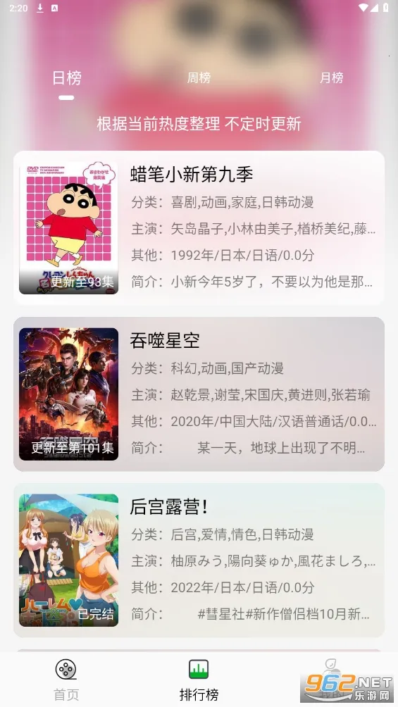 Ķ(ۿƽ̨)v2.0.1 ֻͼ