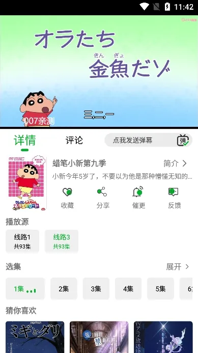 Ķ(ۿƽ̨)v2.0.1 ֻͼ