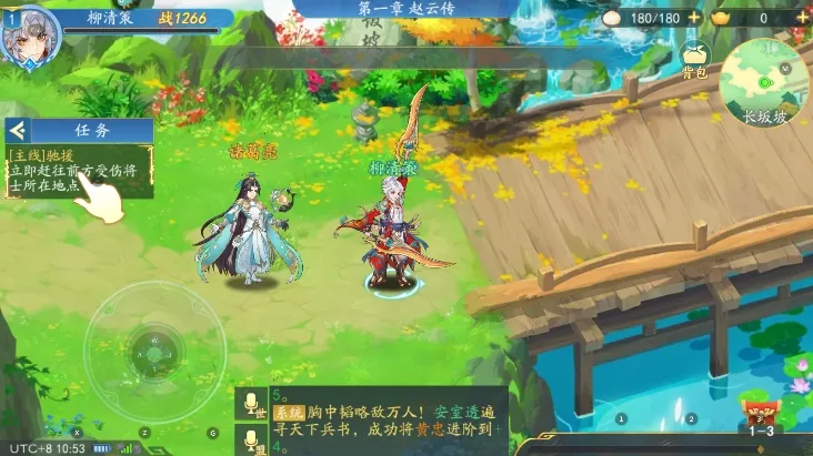 三国云梦录(三国卡牌游戏) 三国云梦录(三国卡牌游戏)