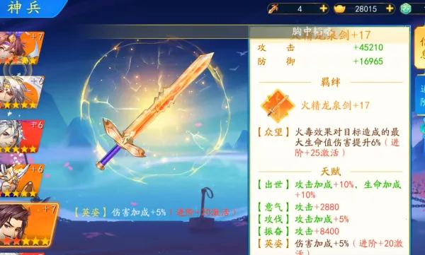 三国云梦录(三国卡牌游戏) 三国云梦录(三国卡牌游戏)