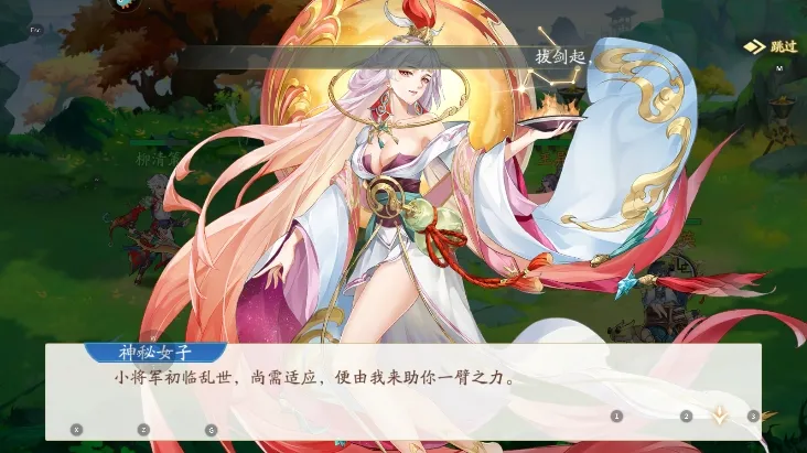 三国云梦录(三国卡牌游戏) 三国云梦录(三国卡牌游戏)