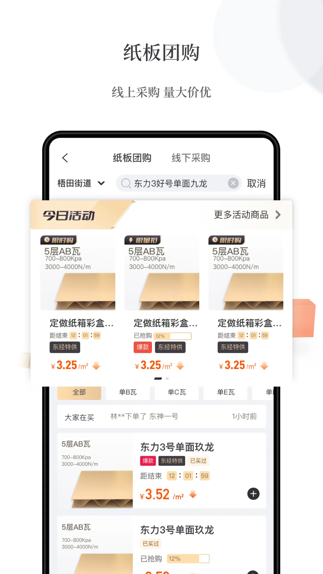 ֽ(ֽ䳧)v1.4.0 ٷͼ