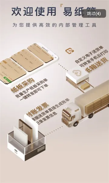 ֽ(ֽ䳧)v1.4.0 ٷͼ