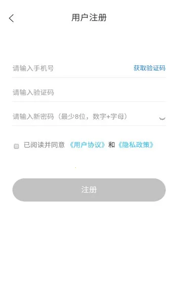 Eֱ(ֱ̰ƽ̨)v1.0.26 Ѱͼ