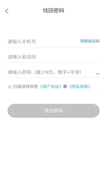 Eֱ(ֱ̰ƽ̨)v1.0.26 Ѱͼ