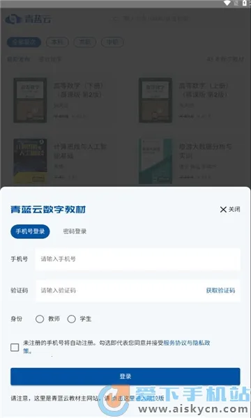 ƽ̲(̲ѧϰƽ̨)v3.1.2 ֻͼ