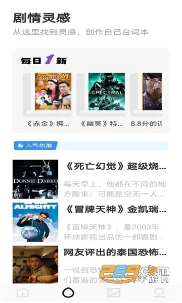 ׷þ2025ذװv1.1 ׿ͼ