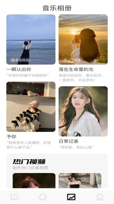 ׷þ2025ذװv1.1 ׿ͼ