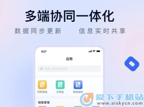 赣数通安卓版手机版 赣数通安卓版手机版