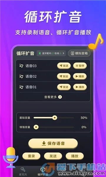 Ͳ(ֻ)v240118.1 Ѱͼ