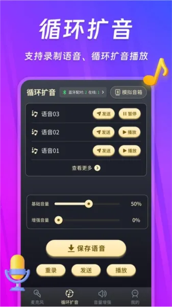 Ͳ(ֻ)v240118.1 Ѱͼ