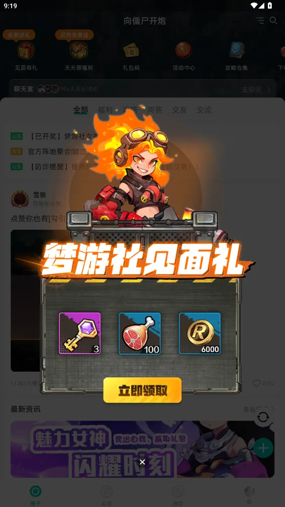 2025°汾v3.5.1 ֻͼ