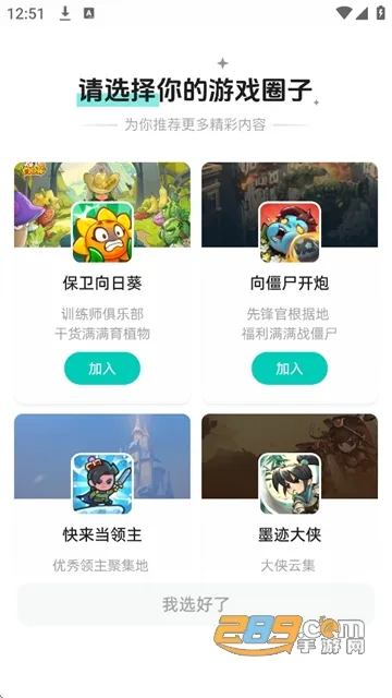 梦游社2025最新版本 梦游社2025最新版本