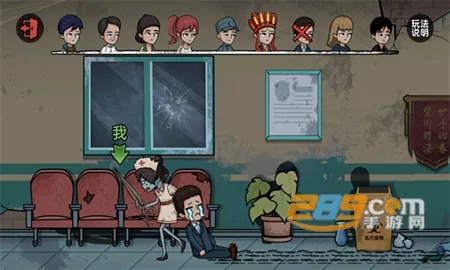 废物来躺(躺平躲猫猫) 废物来躺(躺平躲猫猫)