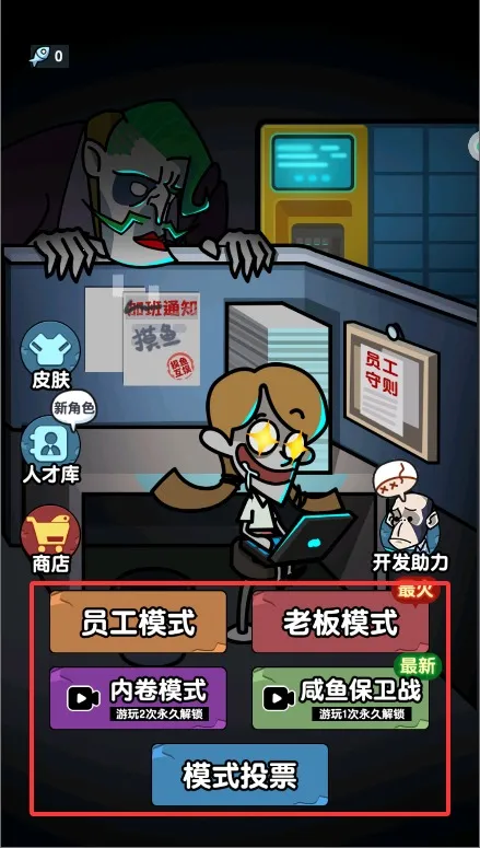 废物来躺(躺平躲猫猫) 废物来躺(躺平躲猫猫)