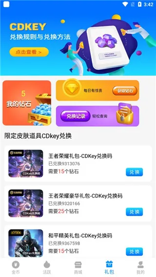 换肤大佬(游戏领皮肤) 换肤大佬(游戏领皮肤)