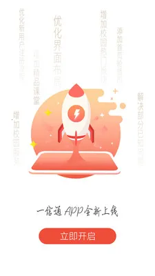 У԰һͨ׿ֻv2.0.7 Ѱͼ