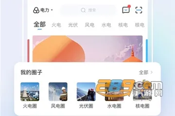 北极星学社安卓版手机版 北极星学社安卓版手机版