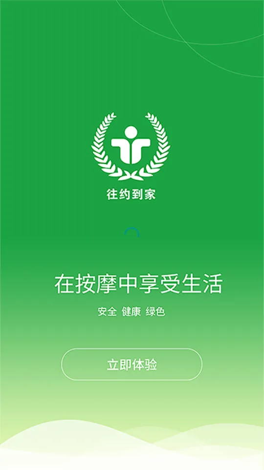 Լ(ŰĦԤԼ)v1.1.36 Ѱͼ