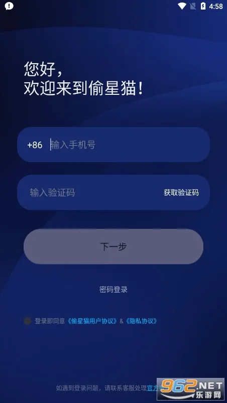 ͵è2025ٷv3.8.4 ٷͼ