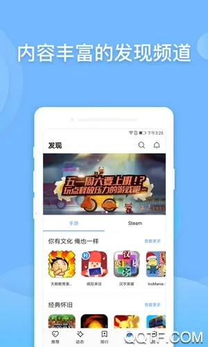 ͵è2025ٷv3.8.4 ٷͼ