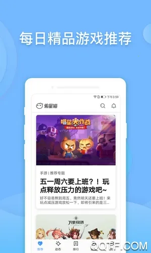 ͵è2025ٷv3.8.4 ٷͼ