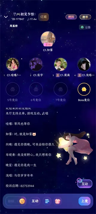 偷星猫2025官方正版 偷星猫2025官方正版