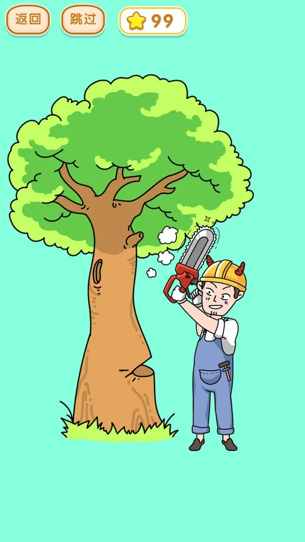 Ҳᰲ׿ֻv2.1.8 ٷͼ