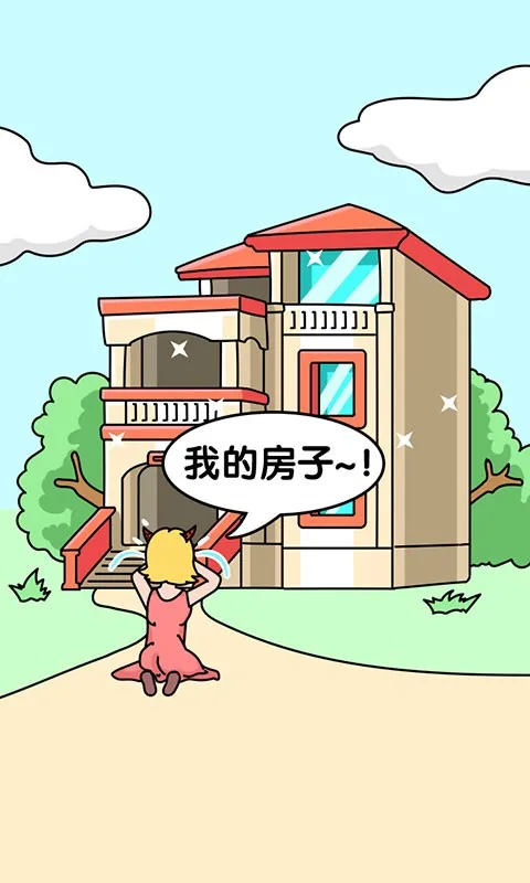 Ҳᰲ׿ֻv2.1.8 ٷͼ