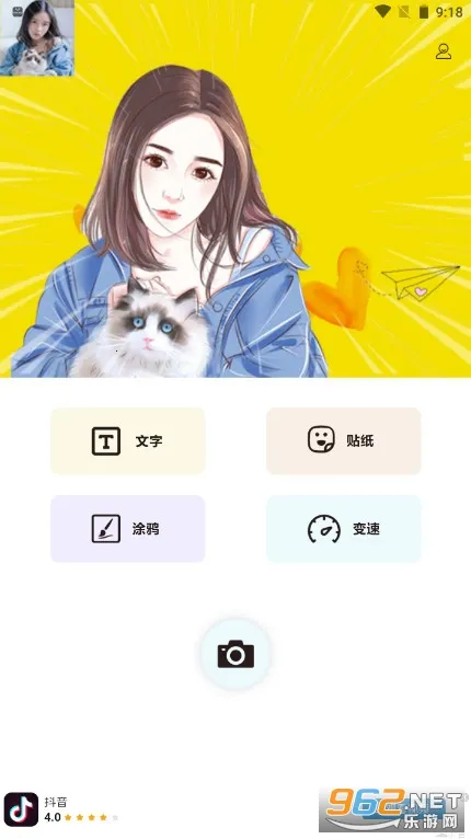 摸鱼鱼(游戏即点即玩) 摸鱼鱼(游戏即点即玩)