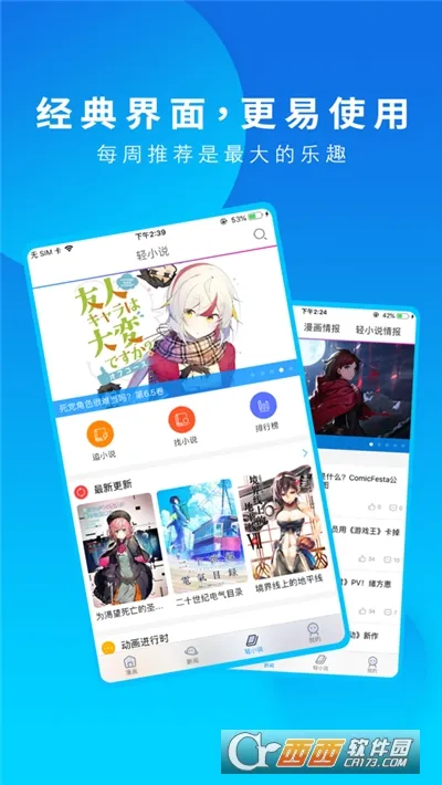 582025°汾v1.0.0 ٷͼ