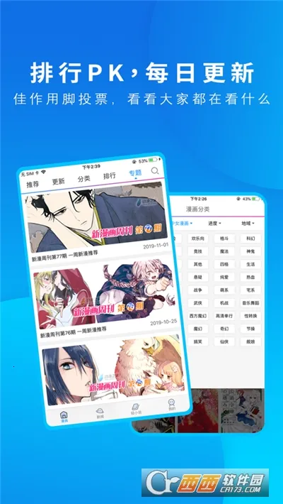 582025°汾v1.0.0 ٷͼ