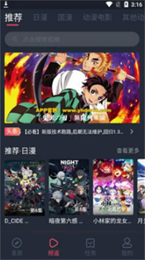 582025°汾v1.0.0 ٷͼ