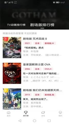 58动漫2025最新版本 58动漫2025最新版本