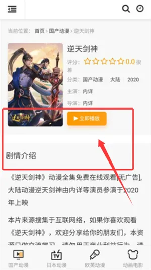 58动漫2025最新版本 58动漫2025最新版本