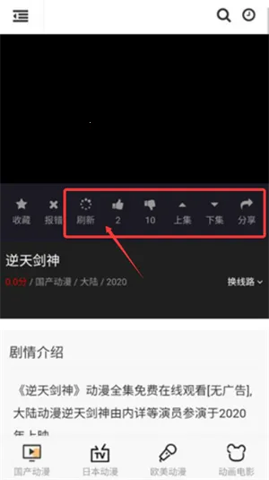 58动漫2025最新版本 58动漫2025最新版本