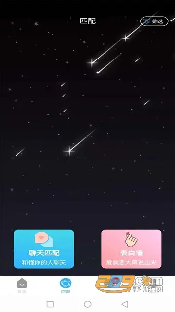 UУȦ(У԰)v1.0.5 Ѱͼ