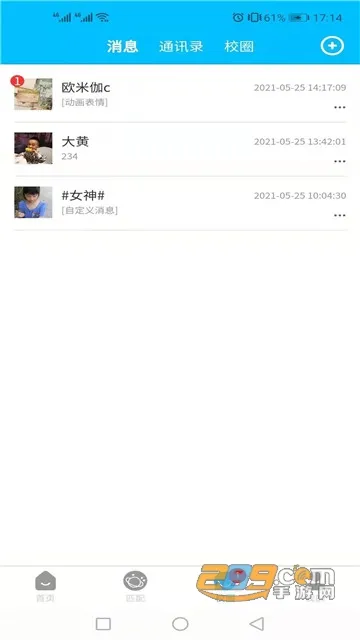 UУȦ(У԰)v1.0.5 Ѱͼ