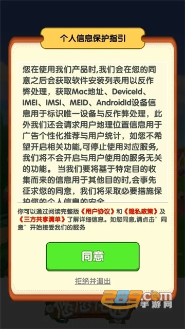 ƻ԰2025ٷv1.0.4 Ѱͼ