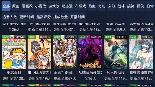 iBili(Ӱӵ㲥ƽ̨)v1.0.4 ֻͼ