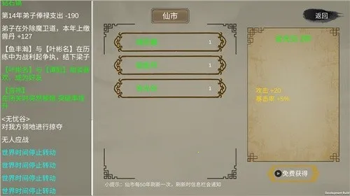 ޸2025°汾v1.5.08 ٷͼ