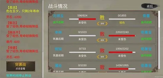 ޸2025°汾v1.5.08 ٷͼ