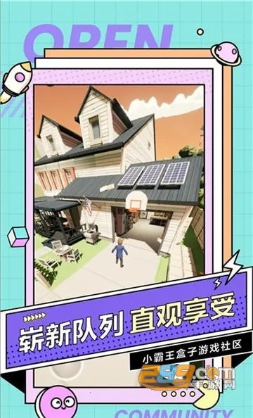 С(Ϸѡƽ̨)v2.53.72.0 Ѱͼ