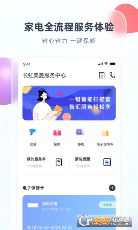 ǻ(ǿܼҾ)vV8.5.7 ٷͼ