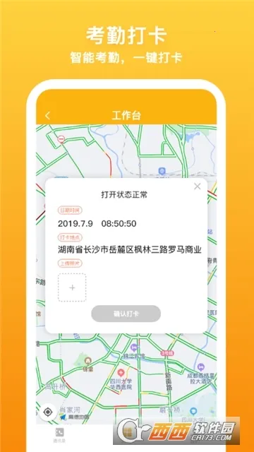 2025°汾v2.1.1 ٷͼ