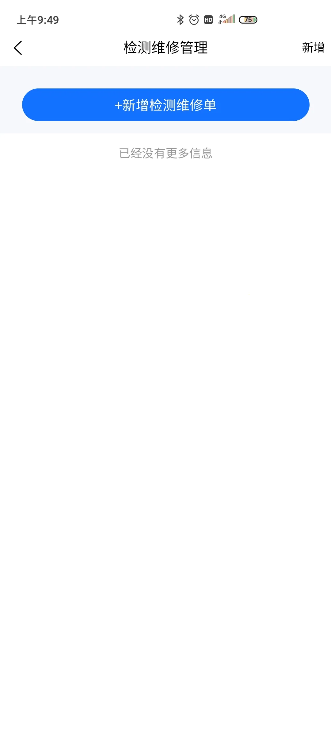 ͬe(ƽ̨)v2.2.1 ٷͼ