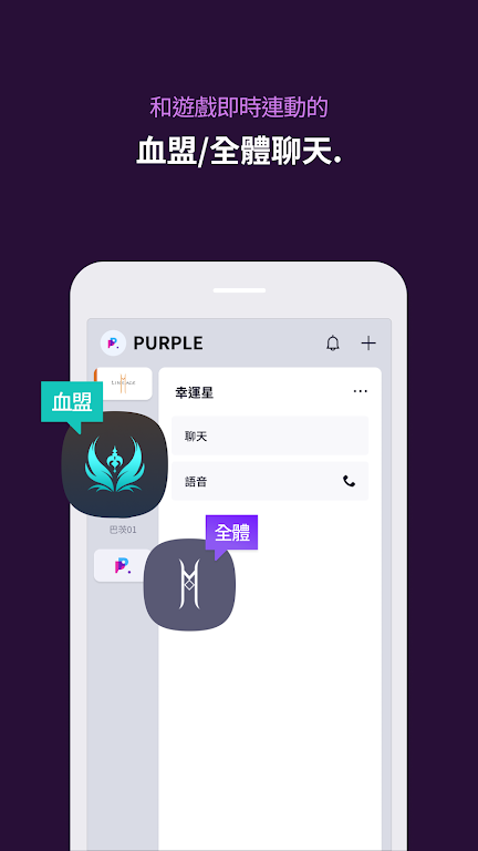 PURPLE2025ٷ°汾v5.6.1 Ѱͼ