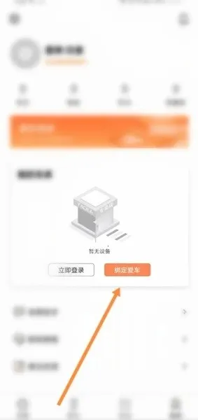 雅迪智行2025官方正版 雅迪智行2025官方正版
