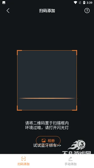 雅迪智行2025官方正版 雅迪智行2025官方正版